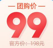 <font color='#333333'>全网各类会员双12优惠汇总</font>