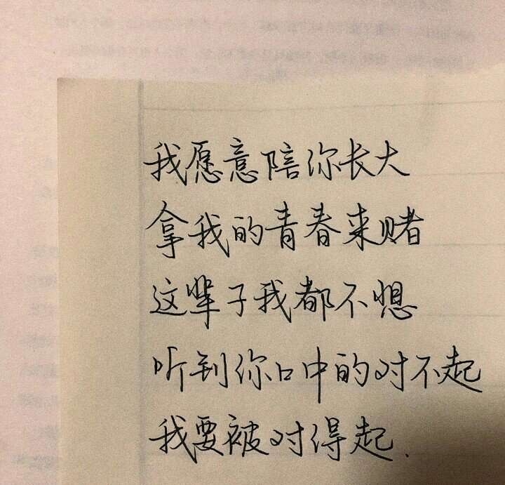 歌曲分享：O小姐