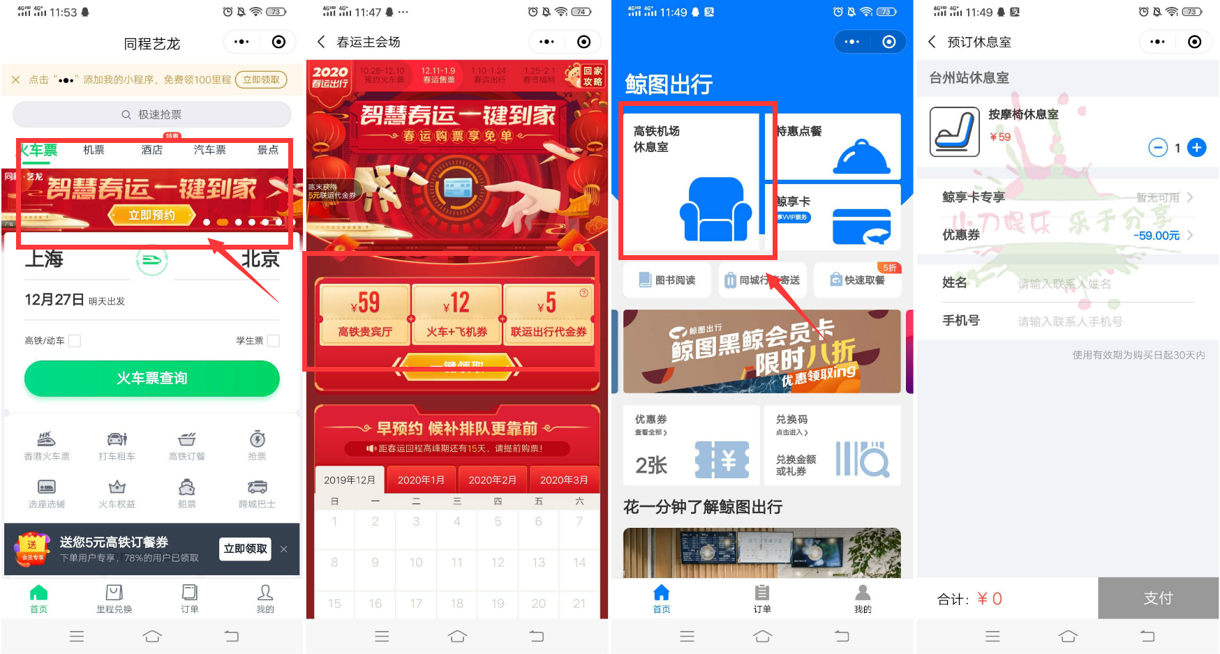 1577333616240031.png QQ图片20191226120031.png__thumbnail.png