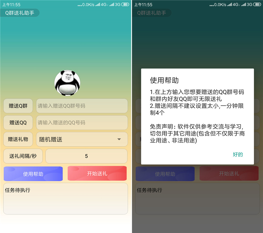 1577333645267045.jpg 未标题-1_副本.jpg