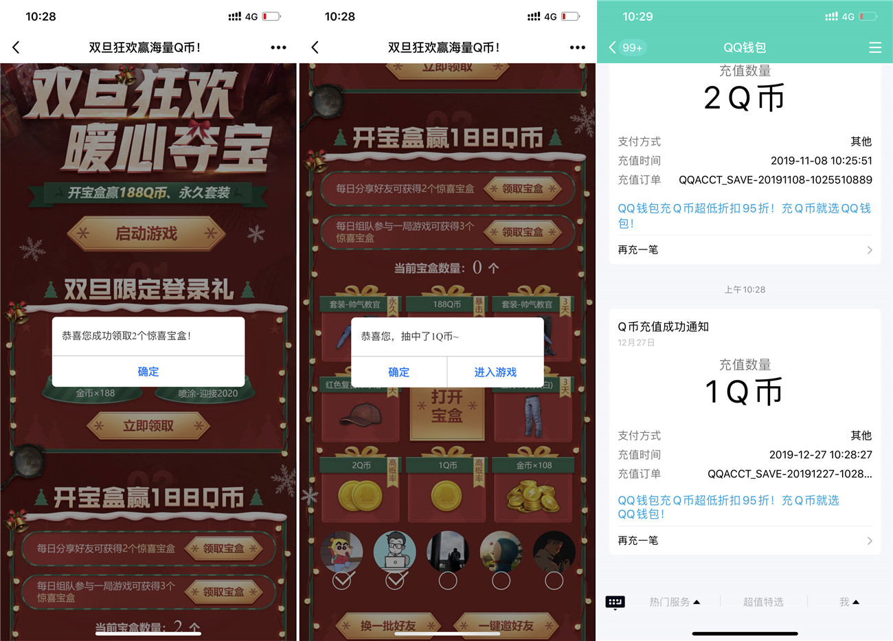 1577414027747697.jpg 未标题-1_副本.jpg