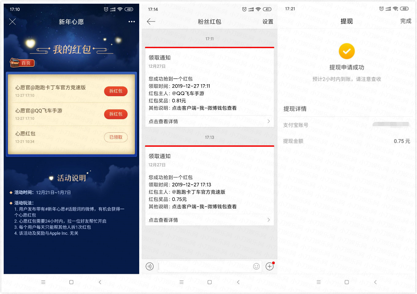 1577441716738148.jpg 发第三方_副本.jpg