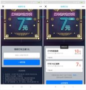 哈啰单车免费领7天骑行卡