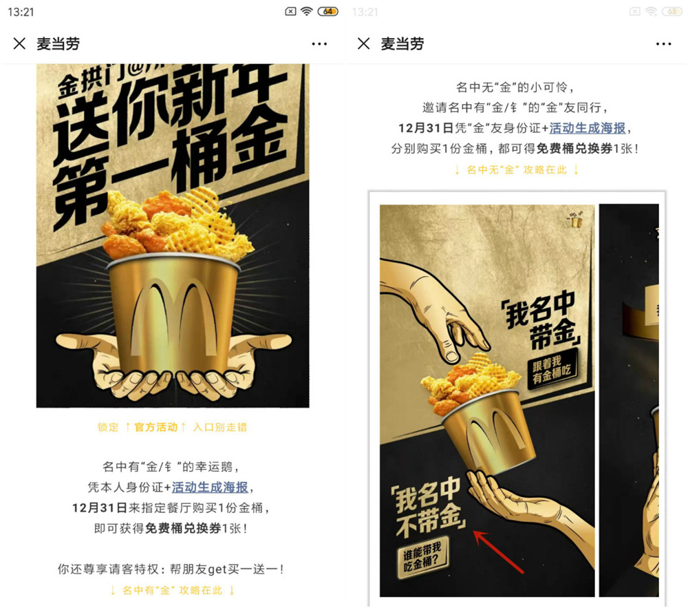 1577684067927722.jpg QQ图片20191230133430.jpg