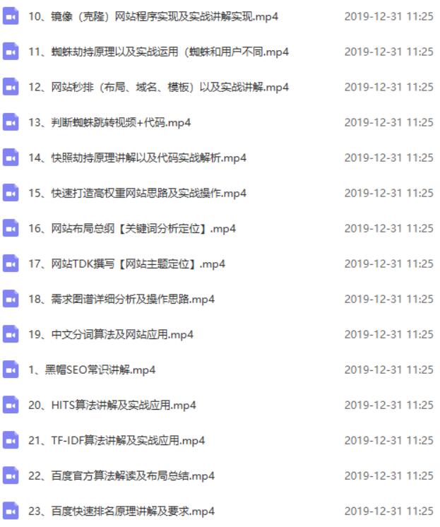 1577762730177494.jpg QQ截图20191231112550.jpg