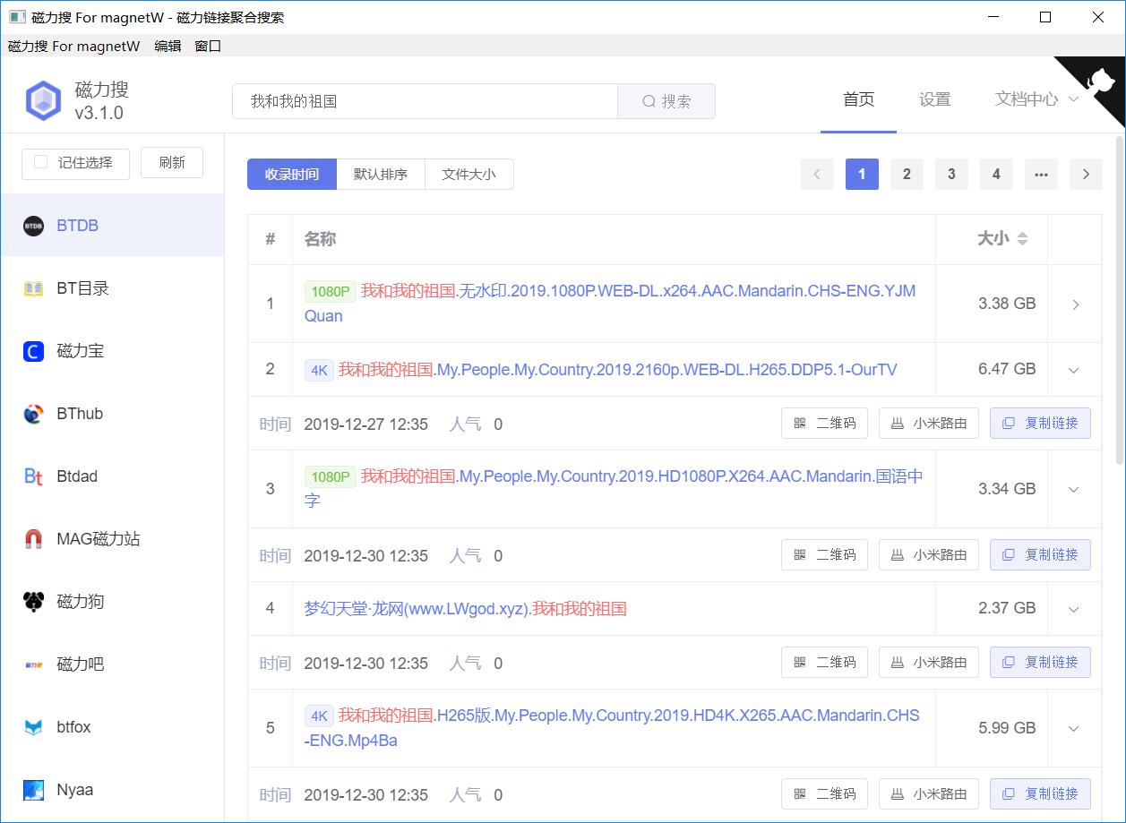 1577853355258367.jpg QQ截图20200101123604.jpg