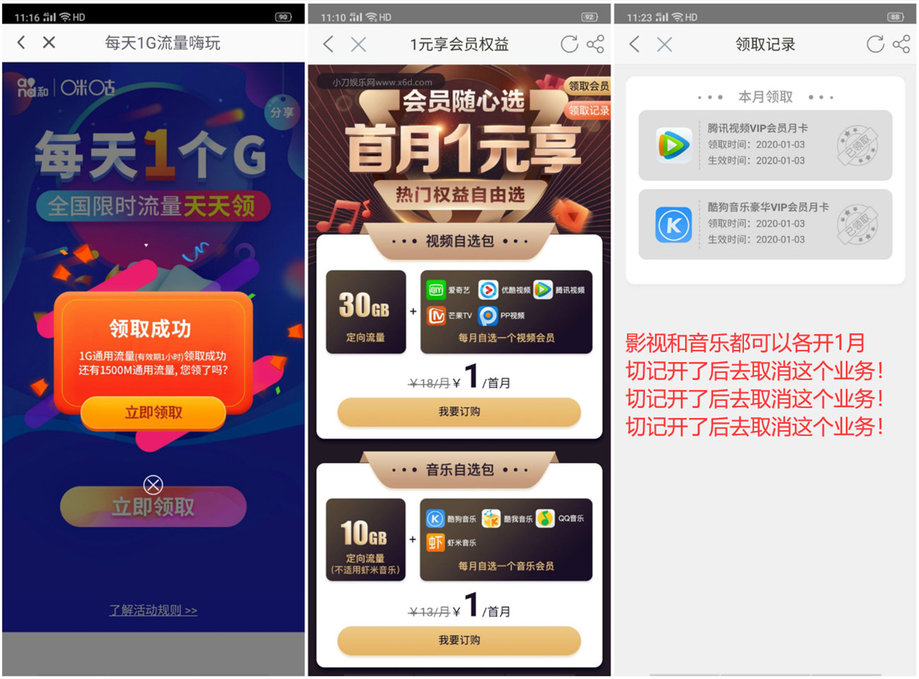 1578026543609048.jpg QQ图片20200103124248.jpg