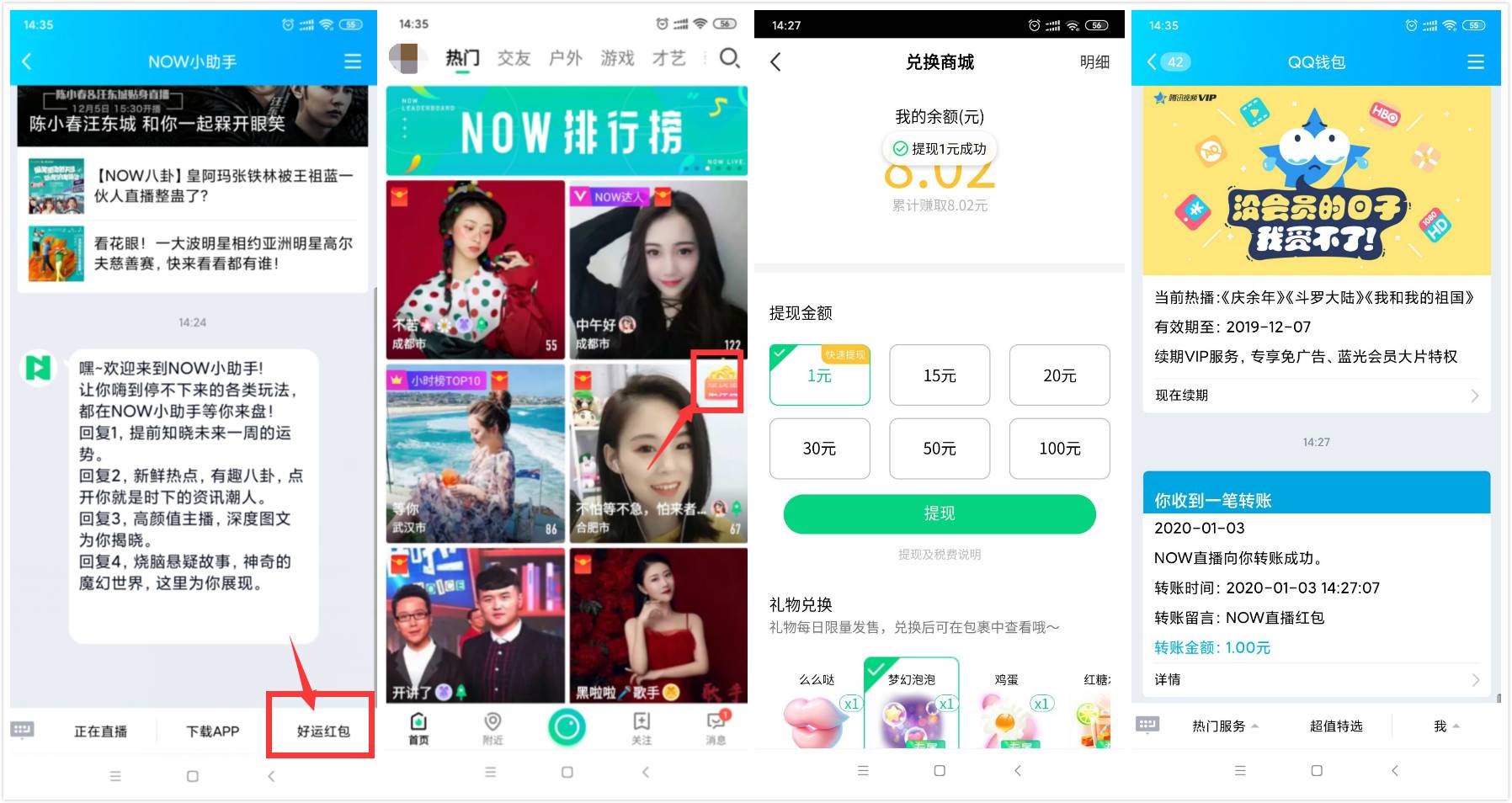 1578033825607898.jpg 20200103144408.jpg