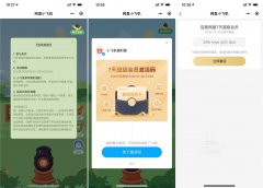 网盘小飞机抽百度加速下载券