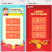 顺丰领取寄快递优惠券礼包