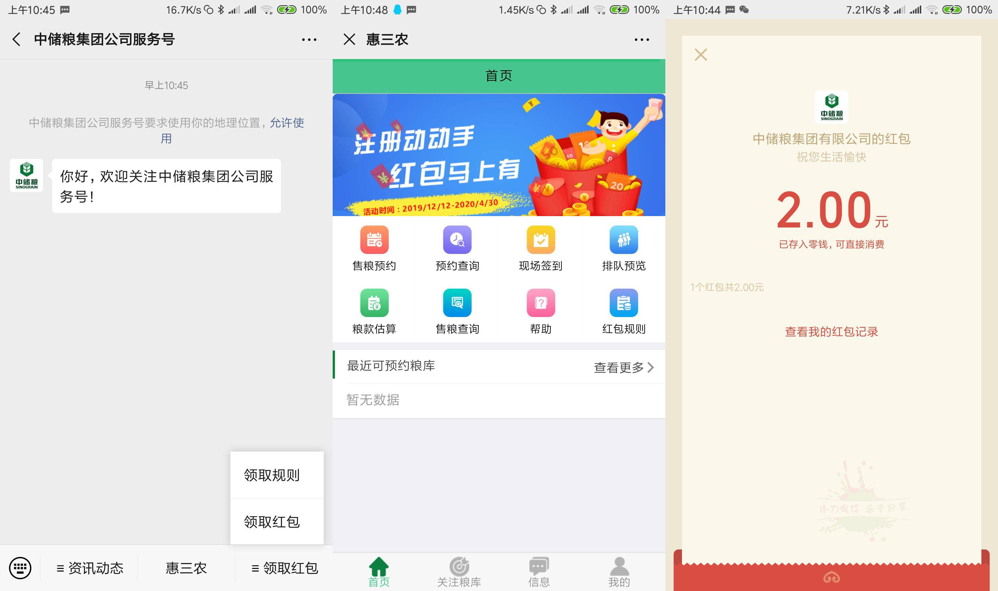 1578279040793556.jpg 21.jpg