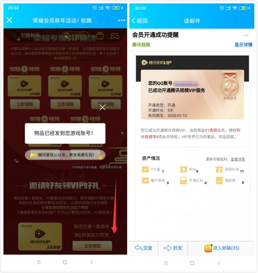 1578399010557021.jpg 未命名_meitu_0_副本.jpg