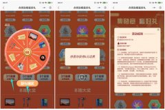 招商银行卡天天有惊喜领红包