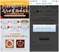 LOL新春献礼领表情+随机图标