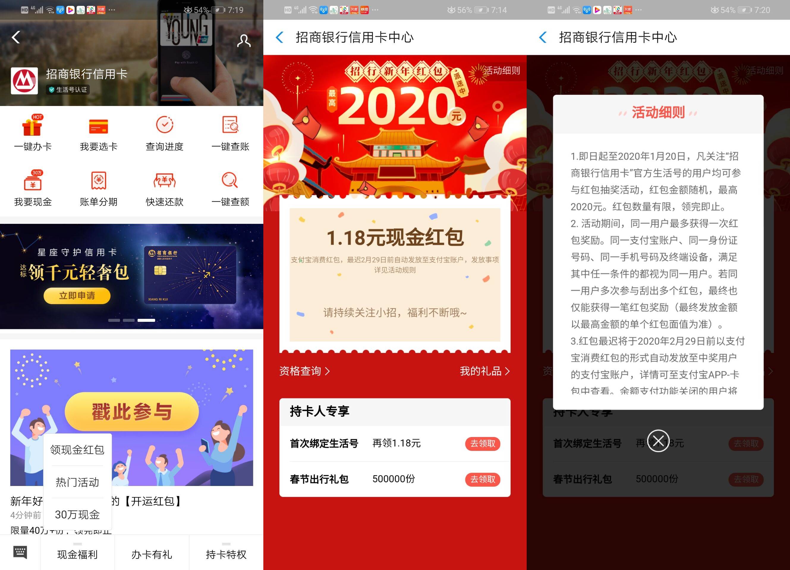 1578655200945928.jpg 20200110192100.jpg