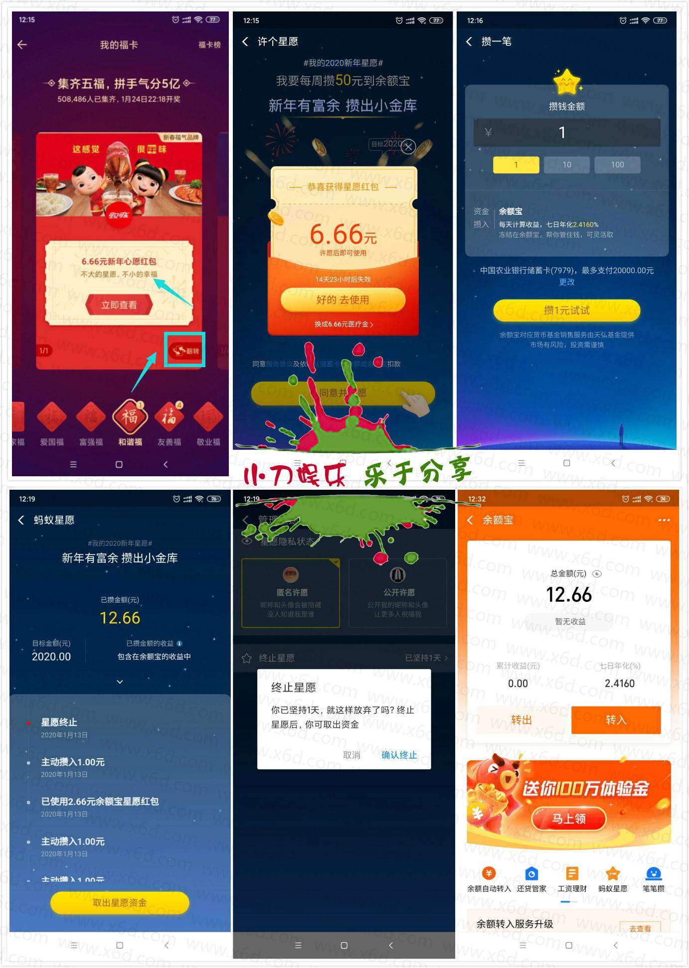 1578890345777813.jpg 20200113124008.jpg