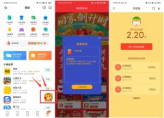 小米手机大暑驾到抽现金红包