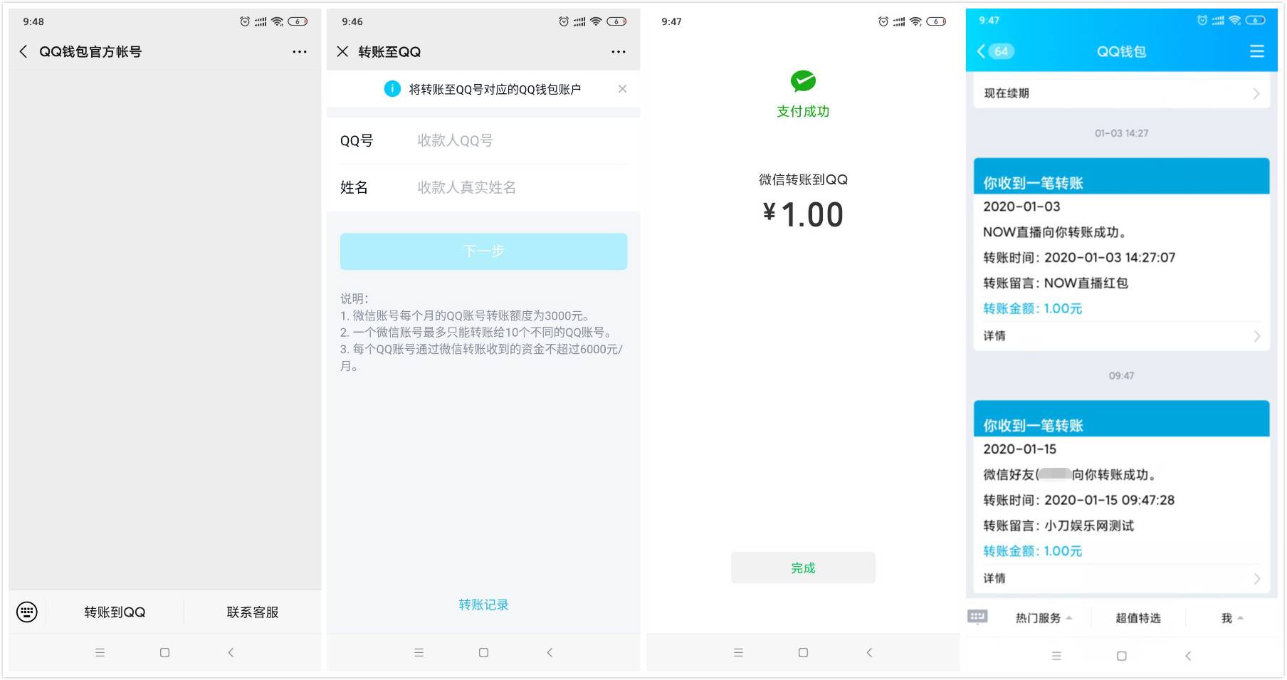 1579053207916764.jpg 20200115094951.jpg