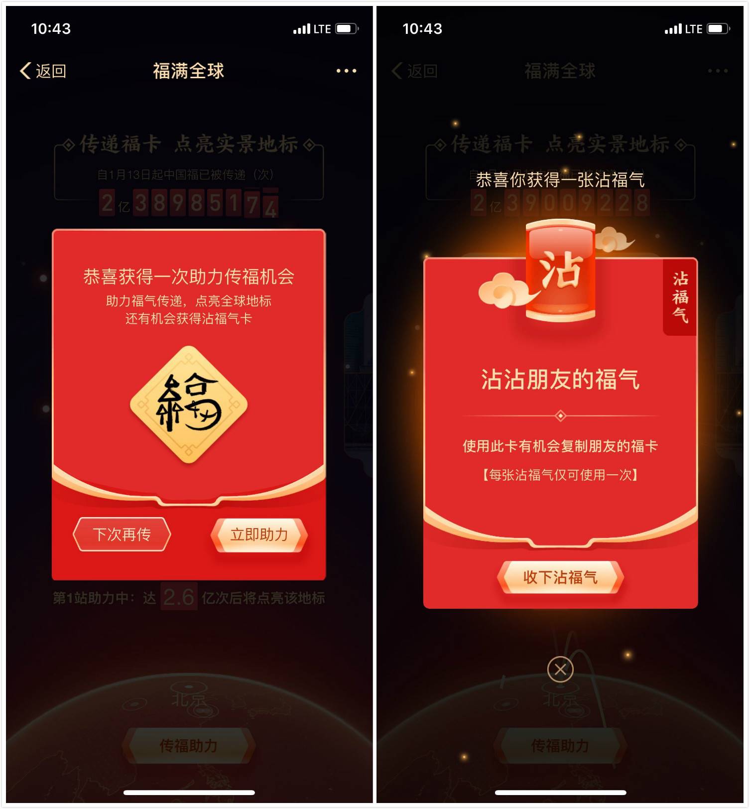 1579056822976280.jpg 20200115105358.jpg