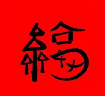 1579056829989117.png QQ图片20200115104840.png