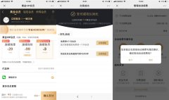 <font color='#333333'>爱奇艺特邀用户1元开1月会员</font>