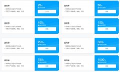 腾讯云免费领全场5折通用券