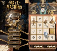 滑动解谜游戏迷宫机械绿化版