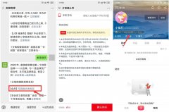1分钱撸7天搜狐视频会员