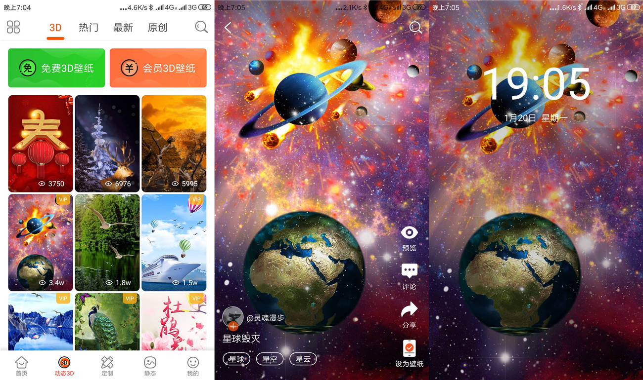 1579518383324678.jpg 20200120190706_副本.jpg