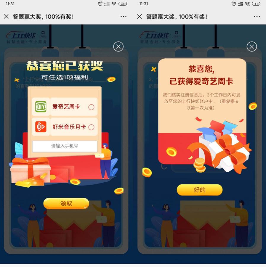 1579580211440653.jpg 20200121121651.jpg