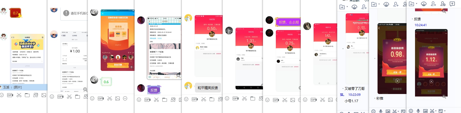 1579660771387658.png QQ图片20200122103819.png