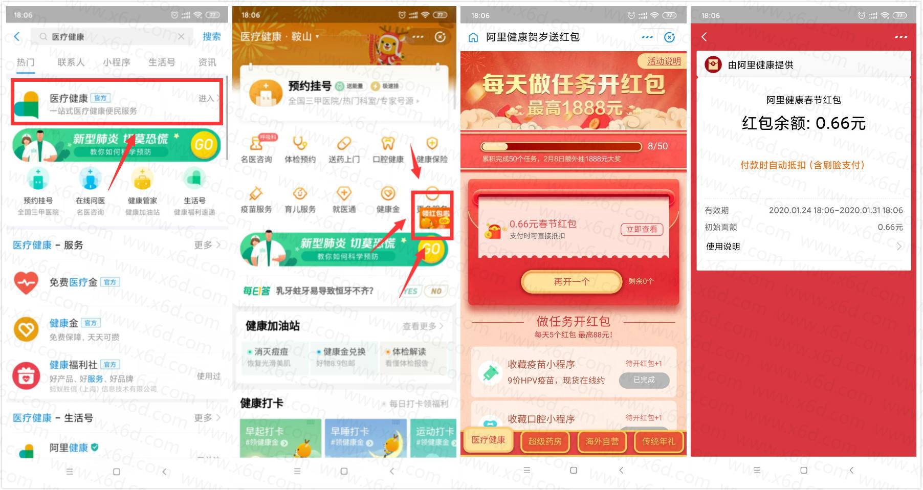 1579860843100077.jpg 20200124181425.jpg