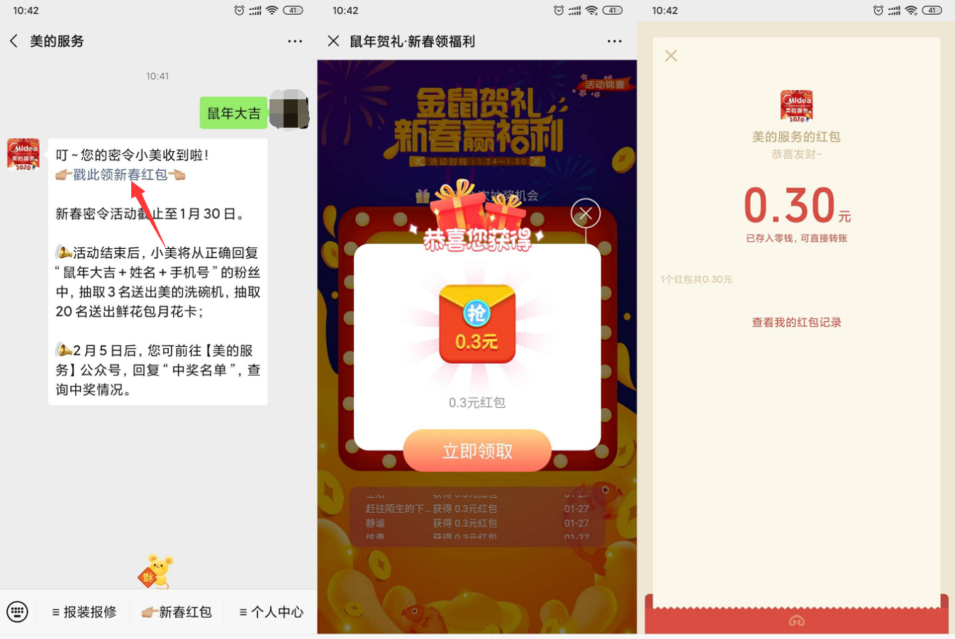 1580094119124205.png QQ图片20200127110256.png