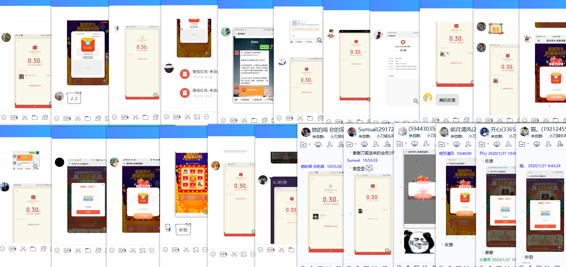 1580094122206520.png QQ图片20200127110154.png