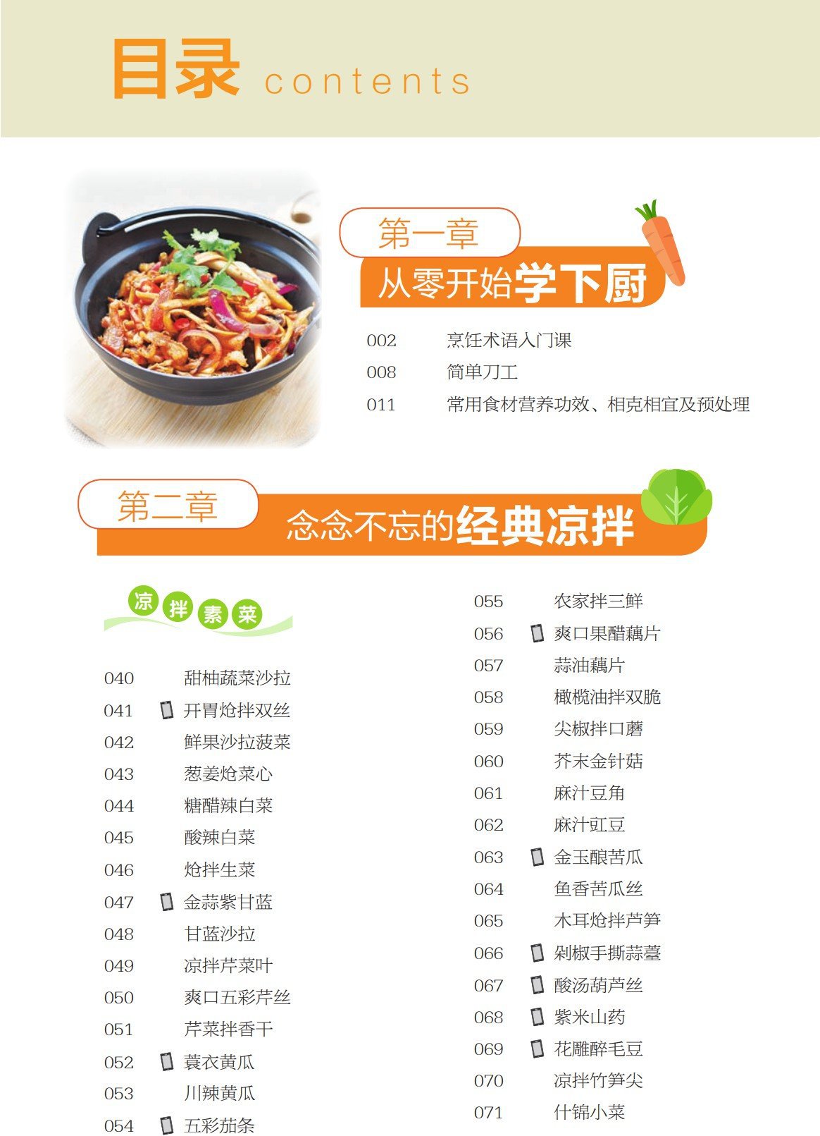 1580138359915163.jpg 2.jpg