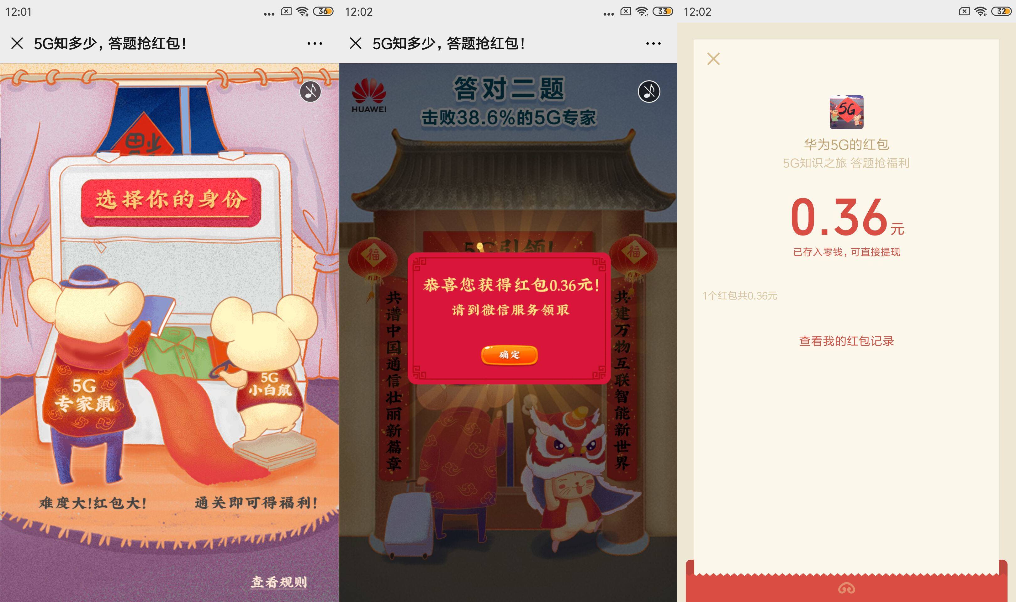 1580270513832816.jpg 20200129120319.jpg