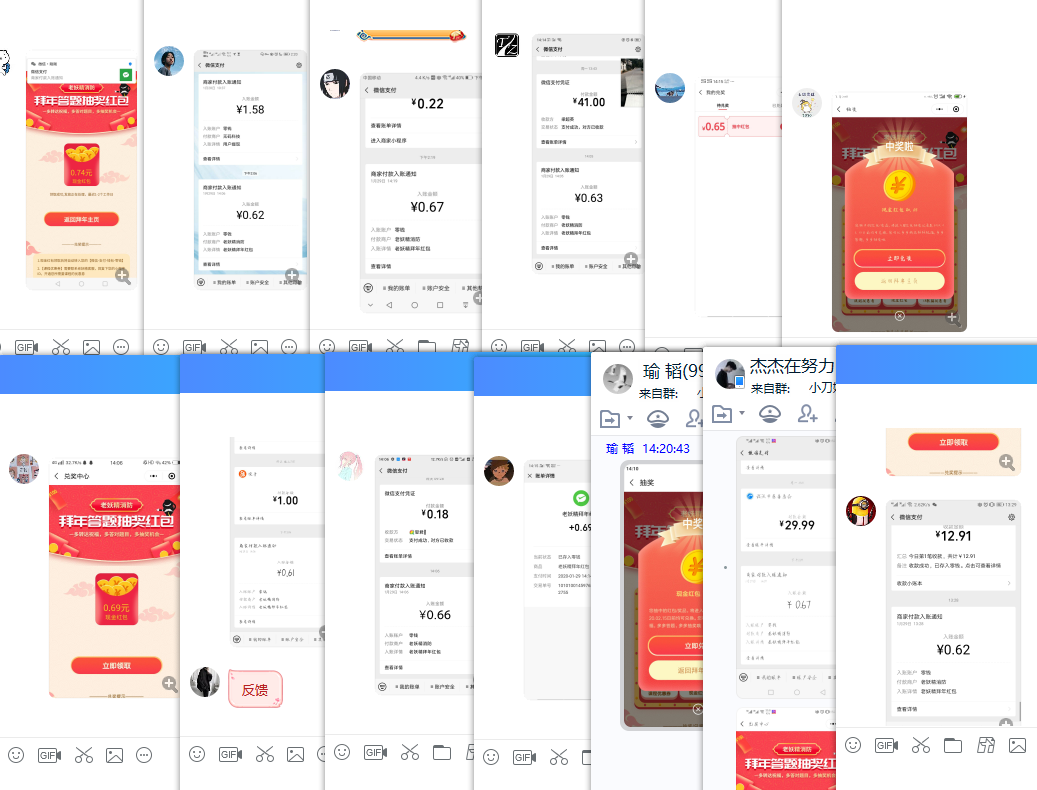 1580279268504655.png QQ图片20200129142735.png