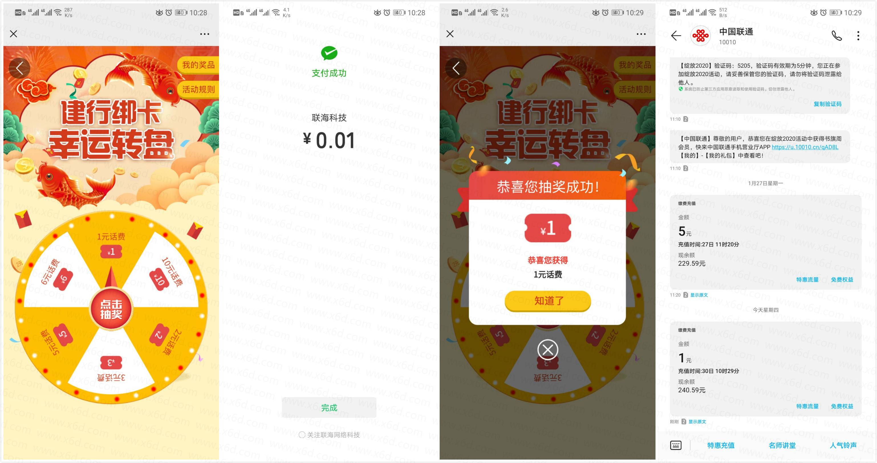 1580351916581015.jpg 20200130103716.jpg