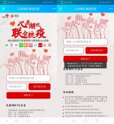 湖北联通领免流量包和会员