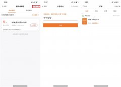 免费领取得到听书98天会员