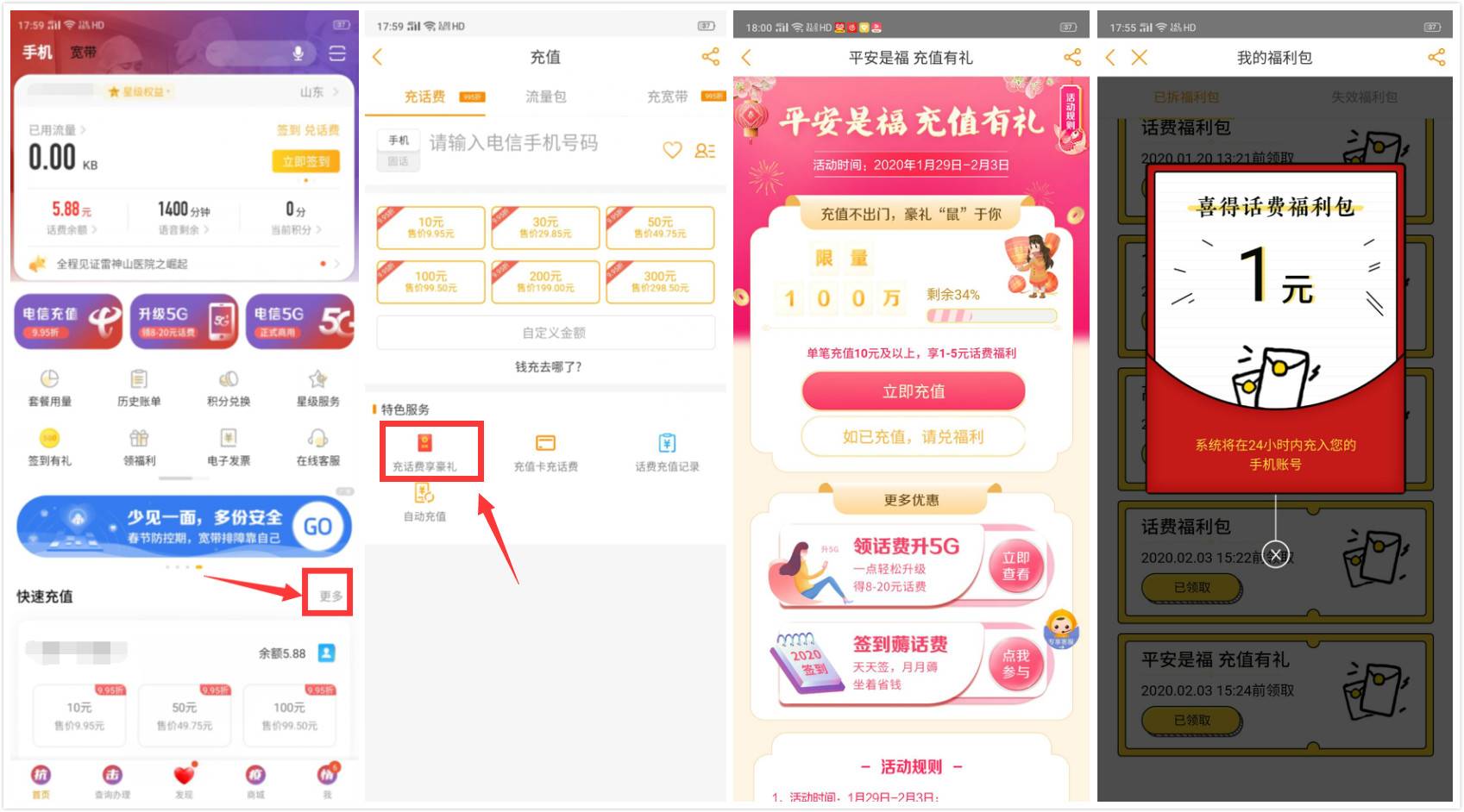 1580637718974356.jpg 20200202180335.jpg