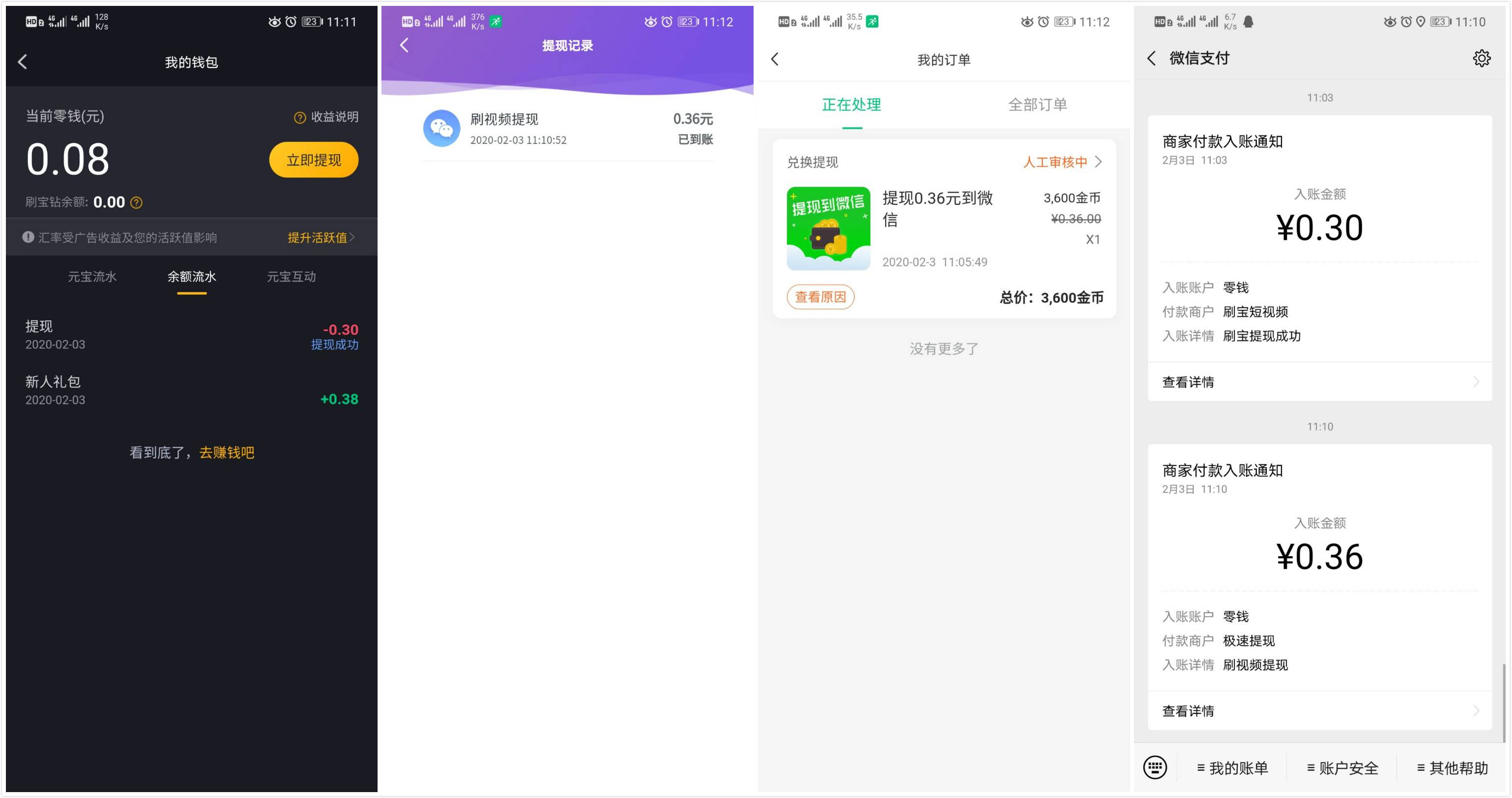 1580699548121937.jpg 20200203111522.jpg