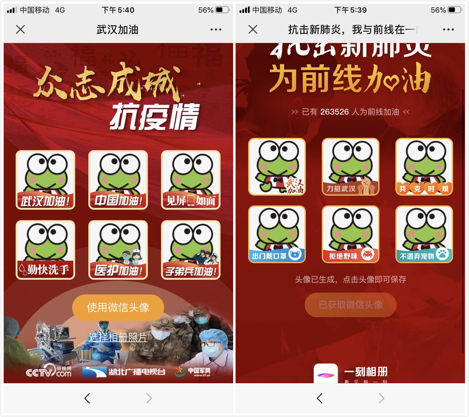 1580982218844731.jpg 20200206174435.jpg