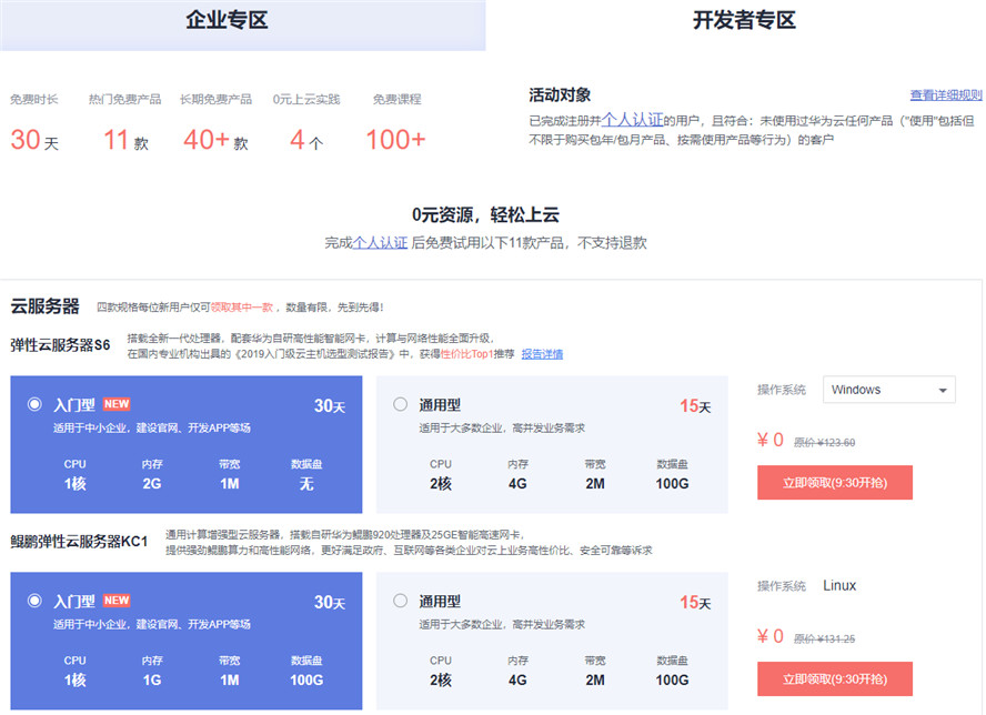 1581219924104053.jpg 2.jpg