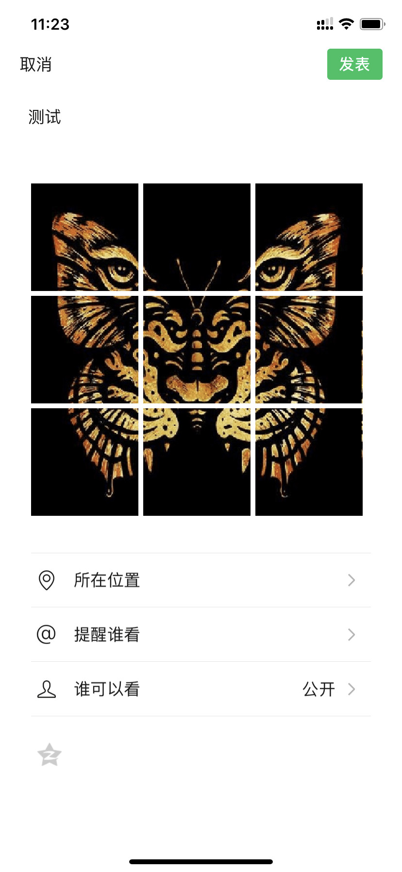 1581394941131125.jpg 3.jpg