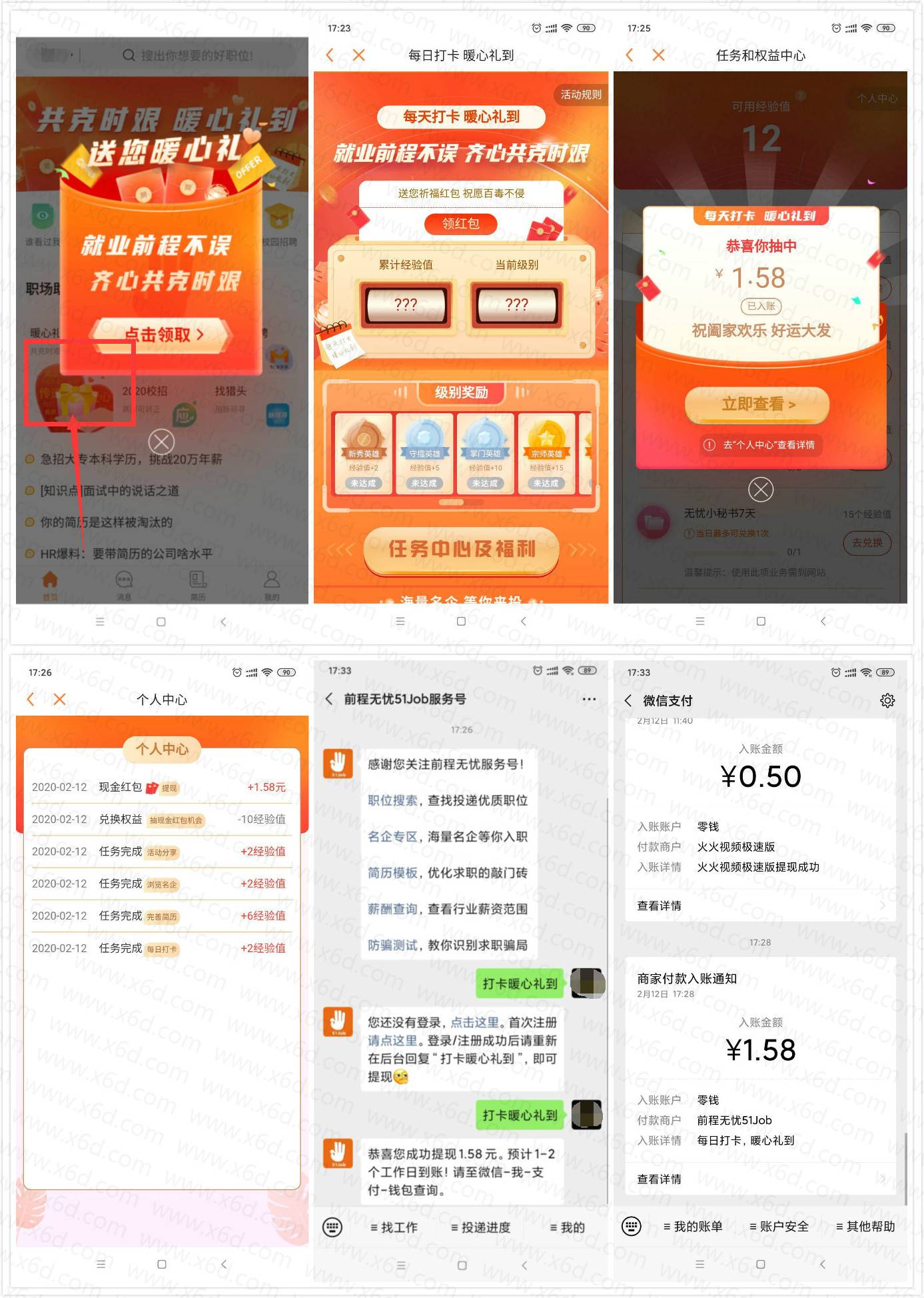 1581501615208210.jpg 20200212180257.jpg