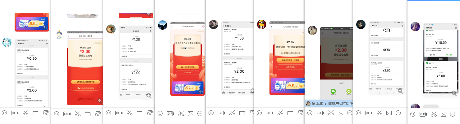 1581819082883964.png QQ图片20200216101259.png