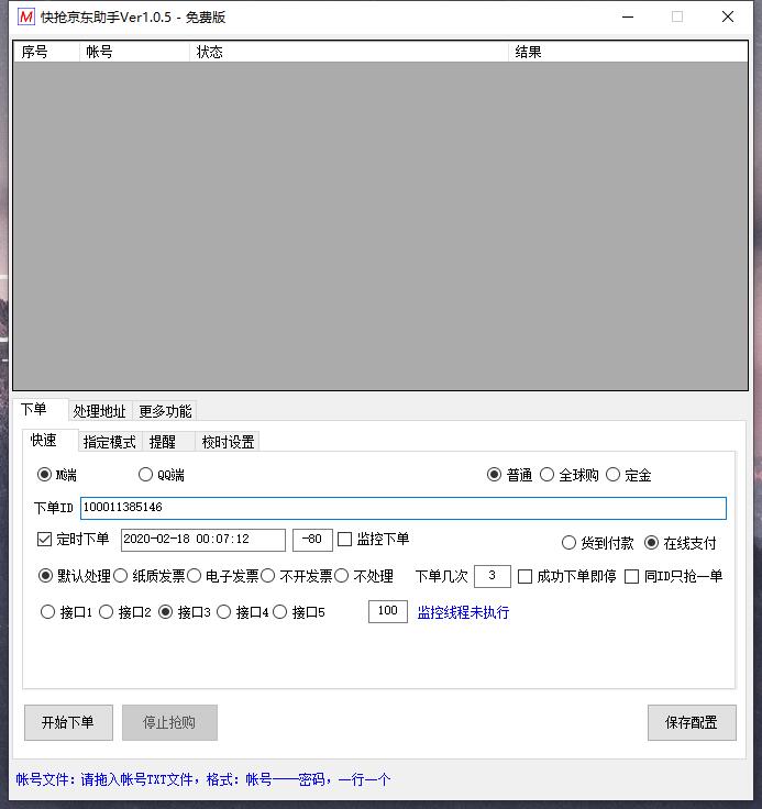 1581955534469592.jpg QQ截图20200218000928.jpg