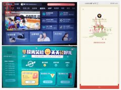 智能电视云视听极光领红包