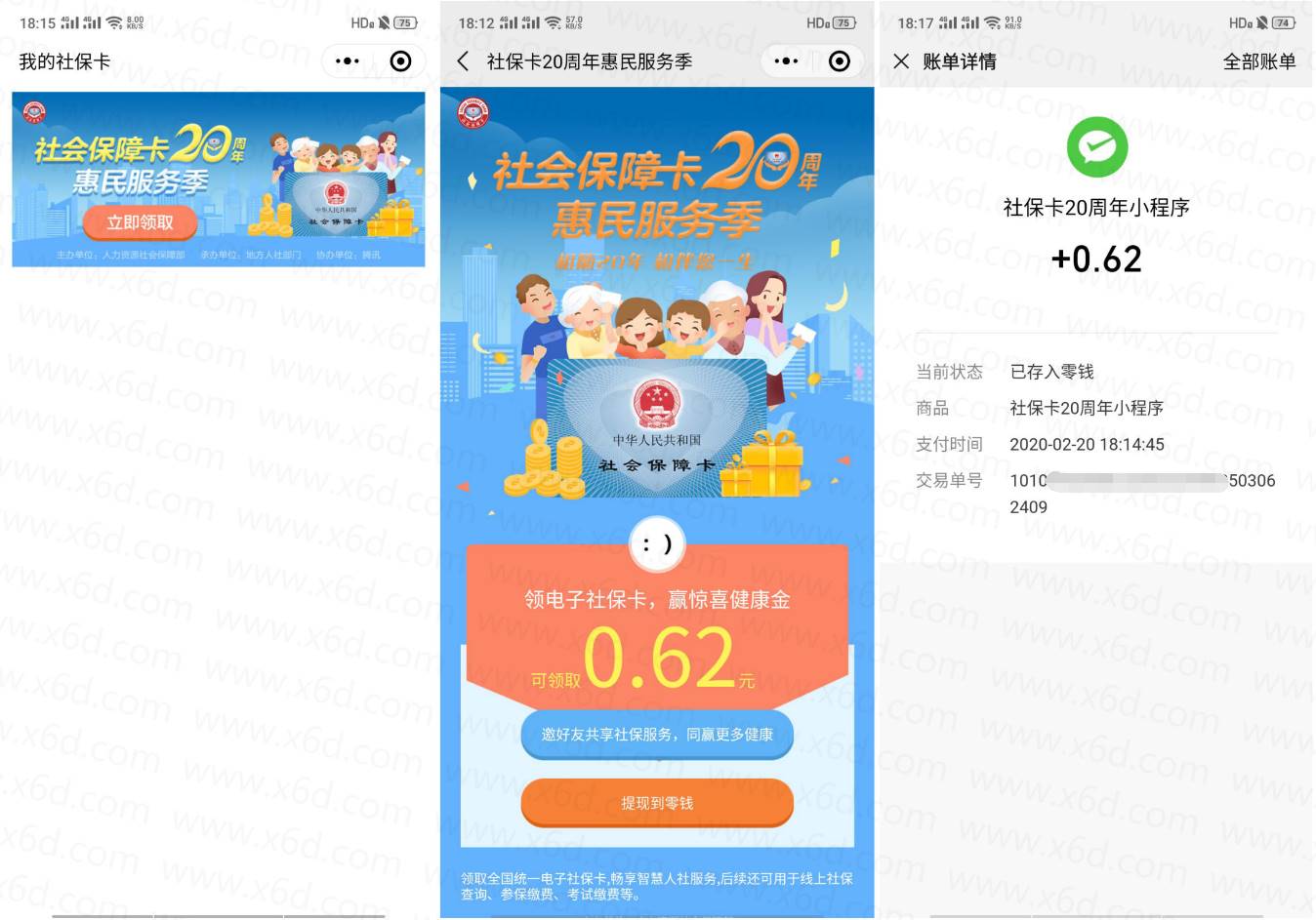 1582194127771548.jpg 20200220182054.jpg